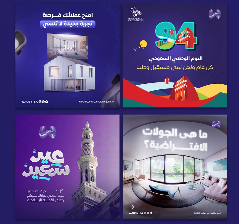 تصميم بوست سوشيال ميديا احترافي ومميز