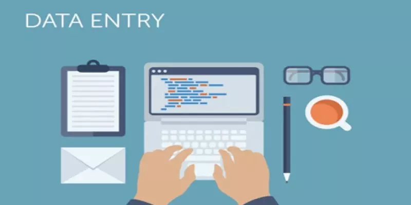 ادخال بيانات