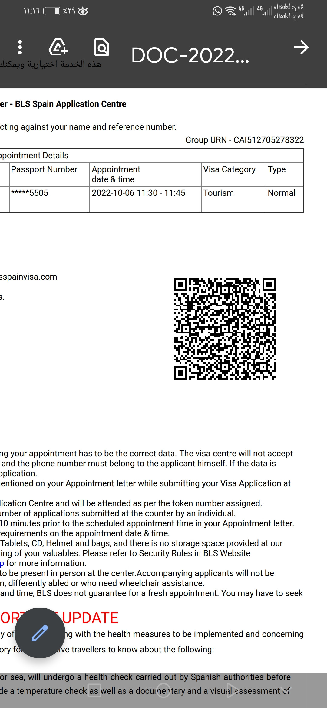 التقديم على تأشيرات الدول الأوروبية