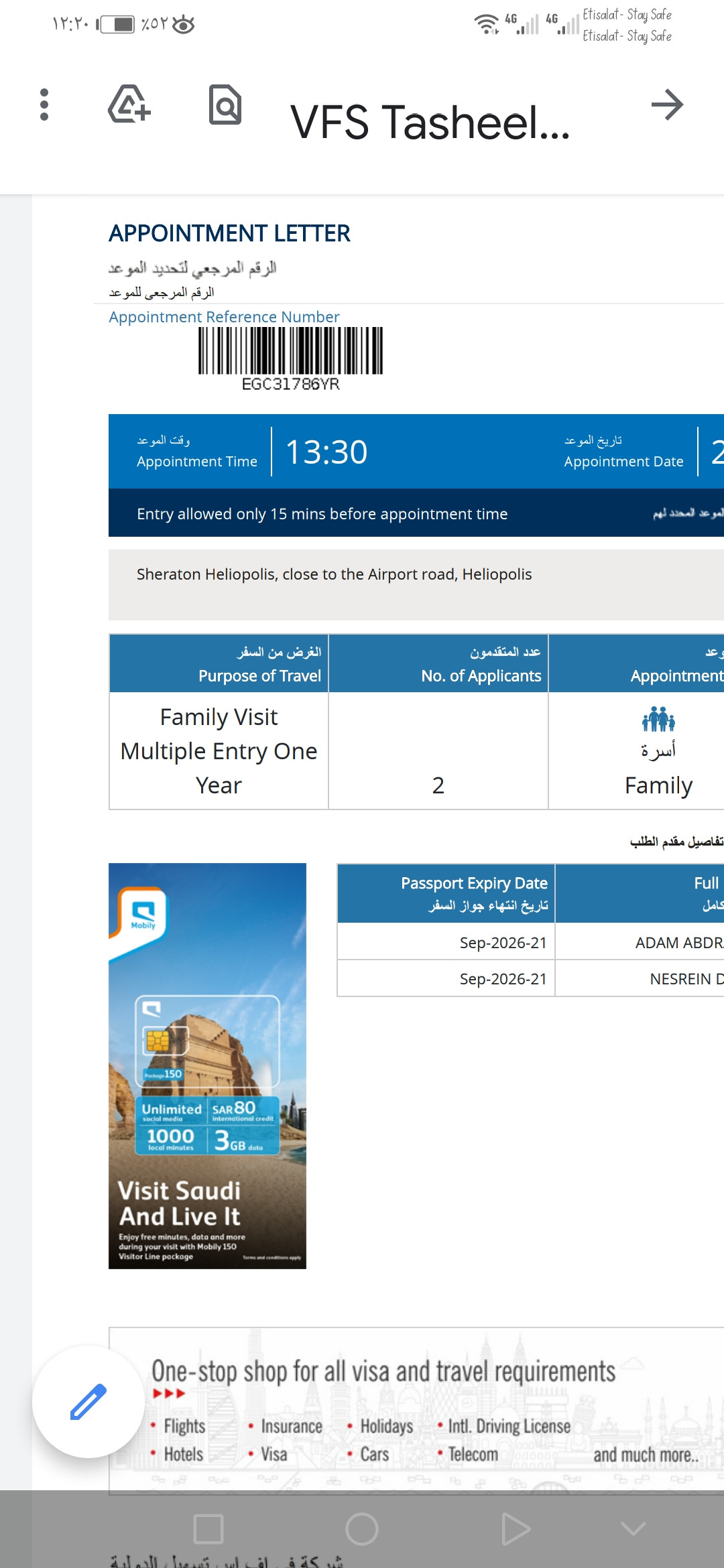 حجز موعد بشركة تساهيل المخصصة بتأشيرات المملكة العربية السعودية