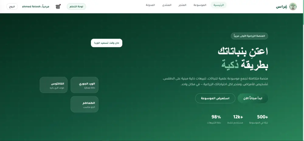 تصميم صفحة هبوط (Landing Page) متجاوبة واحترافية