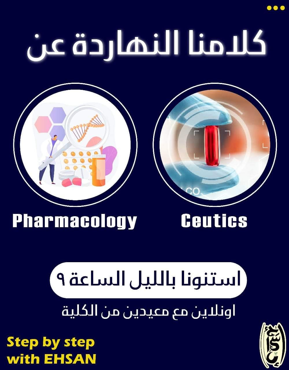 واحد ديزاين سوشيال ميديا إعلان مقابل 5 دولار فقط