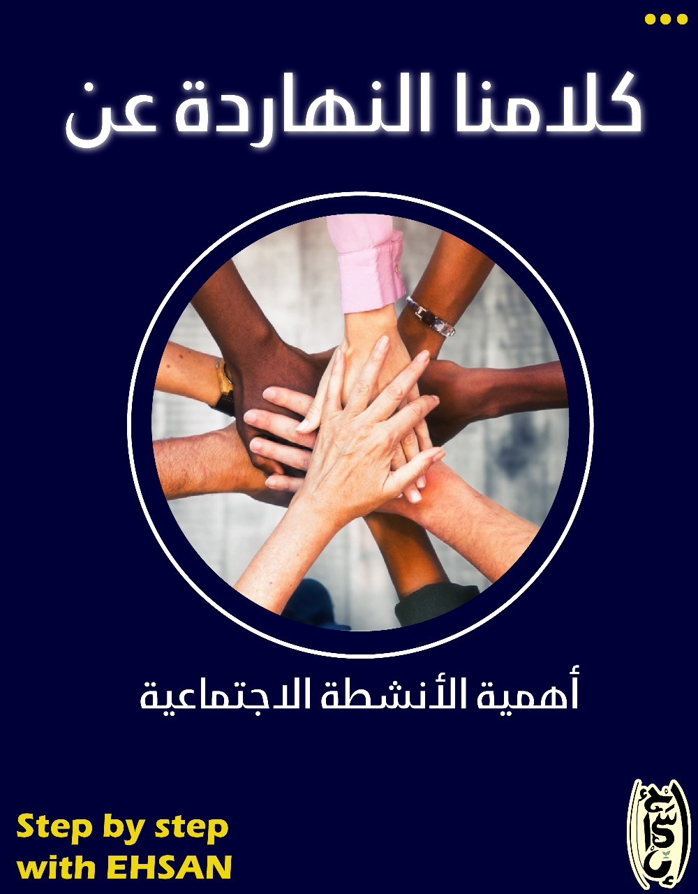 واحد ديزاين سوشيال ميديا إعلان مقابل 5 دولار فقط