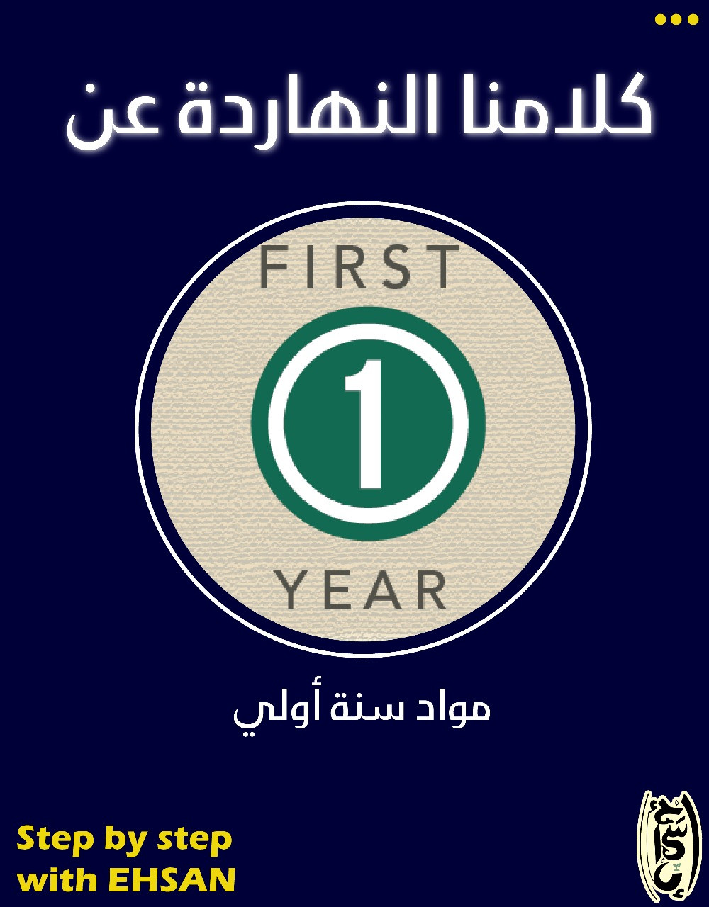 واحد ديزاين سوشيال ميديا إعلان مقابل 5 دولار فقط