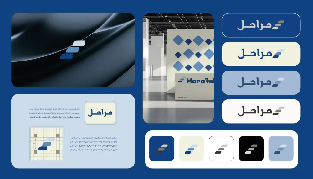 تصميم هوية بصرية احترافيه لاصحاب البراندات و الشركات