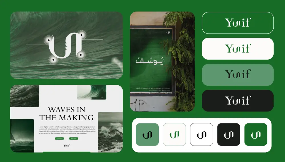 تصميم هوية بصرية احترافيه لاصحاب البراندات و الشركات