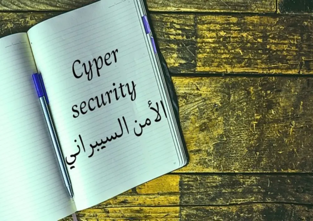 كورس الأمن السيبراني لمدة 30 يوم (خارطة طريق + تدريب عملي يومي للمبتدئين)