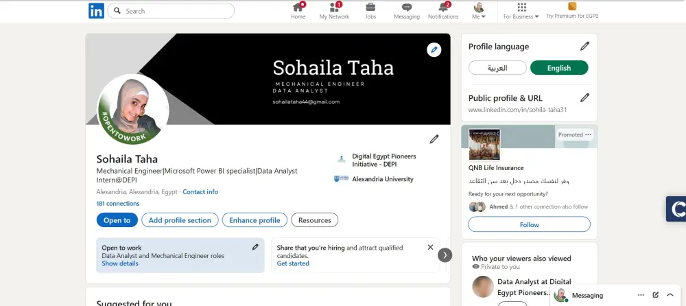 تهيئة بروفايل LinkedIn لزيادة فرص التوظيف