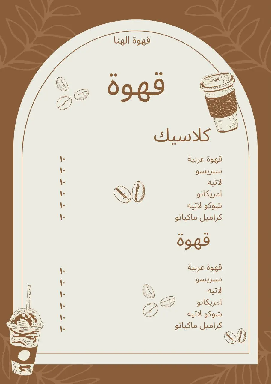 تصميم لوجو وبوسترات سوشيال ميديا احترافية