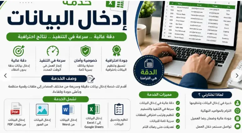 تنظيف بيانات