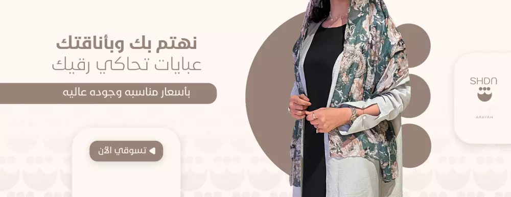 تصميم بنرات