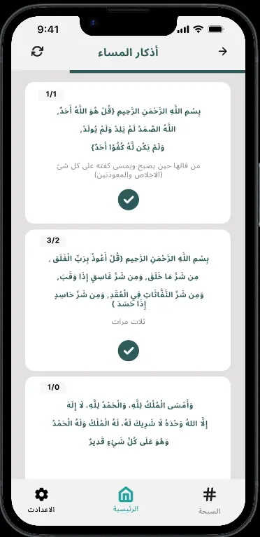 سأصمم واجهة تطبيق موبايل UI/UX احترافية باستخدام Figma