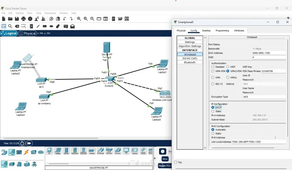 تصميم وتنفيذ شبكات Cisco Packet Tracer احترافية