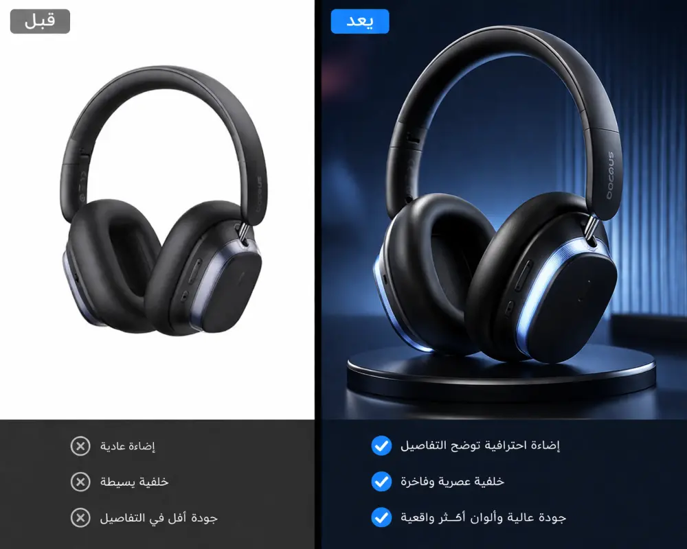 تصميم صور منتجات ولوجوهات احترافية بالذكاء الاصطناعي