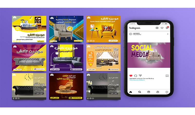 تصميم إعلانات سوشيال ميديا