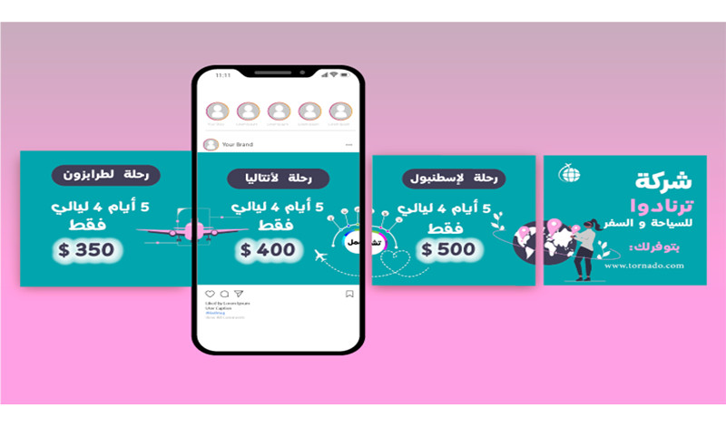 تصميم إعلانات سوشيال ميديا