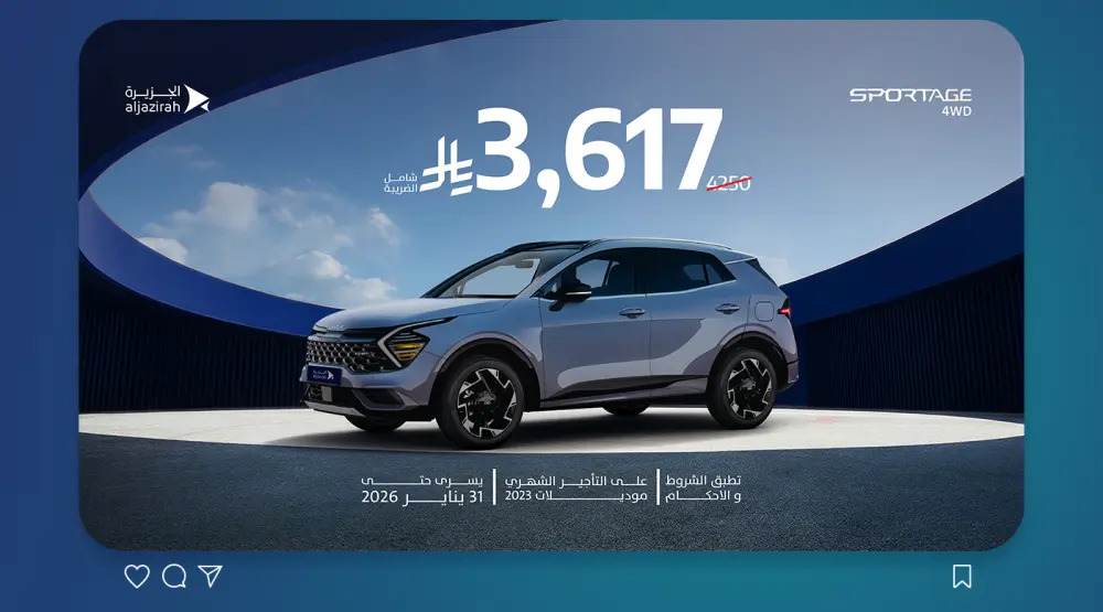 تصاميم سوشيال ميديا