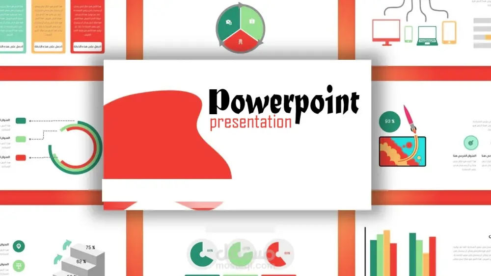 تصميم عروض PowerPoint احترافية وجذابة وتحويلة ل pdf