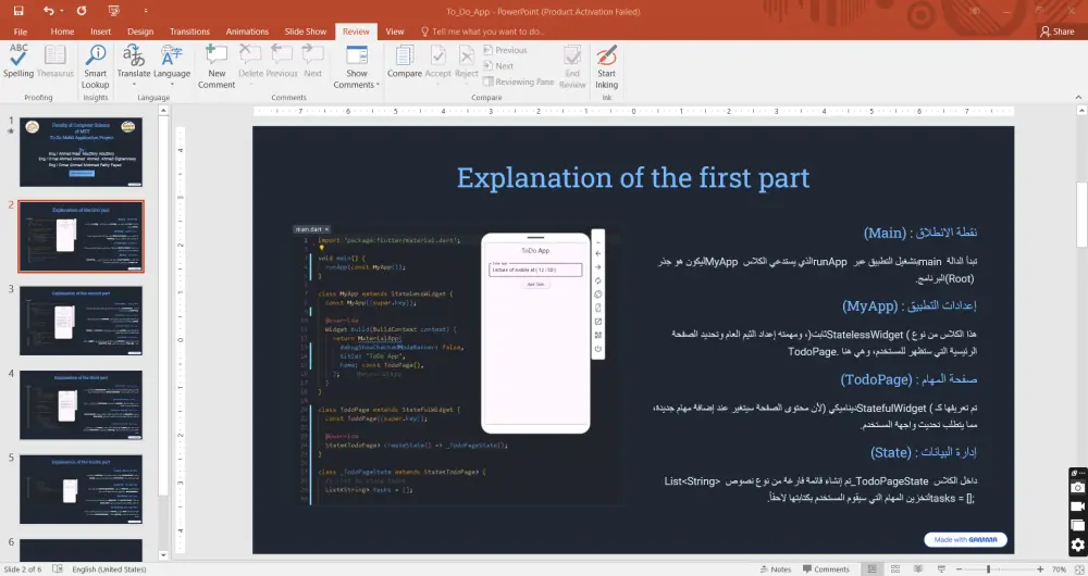 تصميم عروض PowerPoint احترافية وجذابة وتحويلة ل pdf