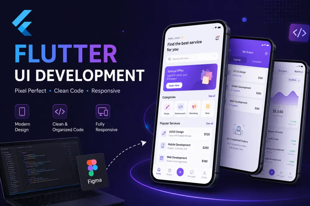 تنفيذ واجهات Flutter UI باحترافية من تصميمك الجاهز