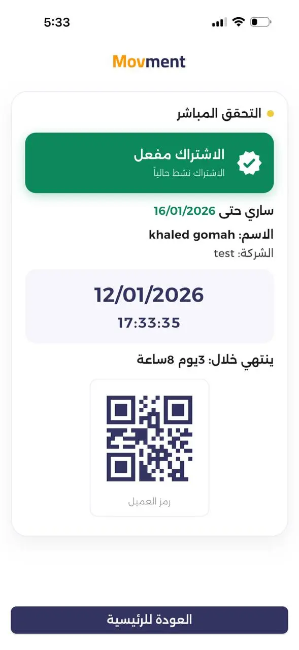تنفيذ واجهات Flutter UI باحترافية من تصميمك الجاهز