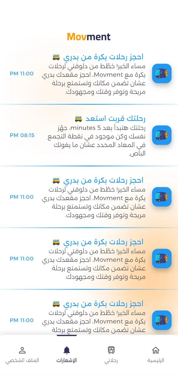 تنفيذ واجهات Flutter UI باحترافية من تصميمك الجاهز