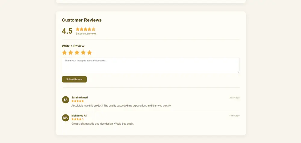 صفحة عرض المنتج (Product Page UI)