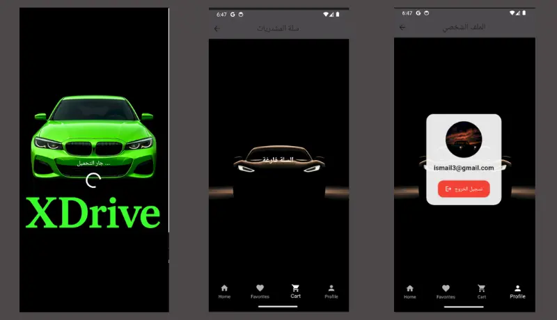 تطبيق موبايل يعمل  بنظامي أندرويد Android و iOS باستخدام فلاتر Flutter