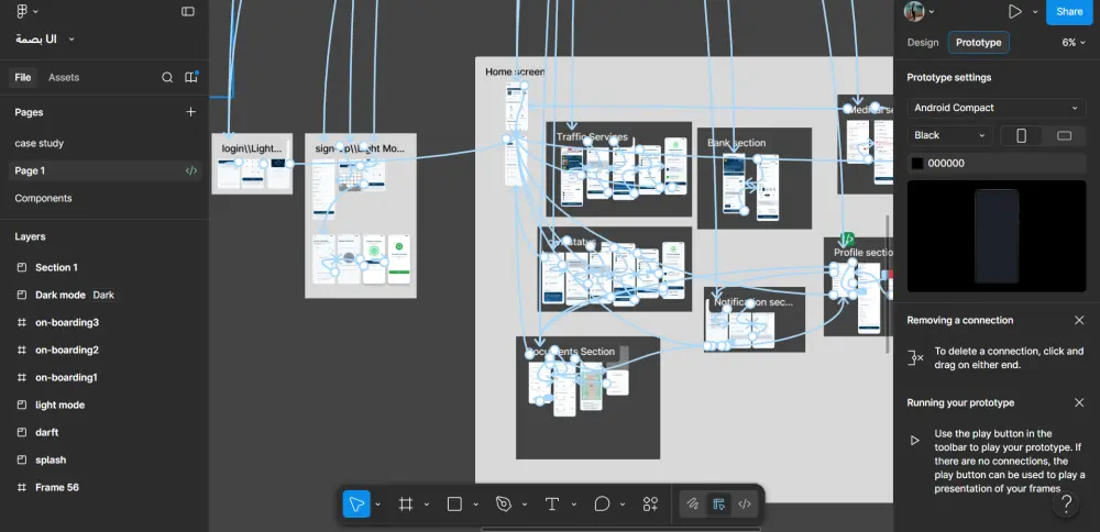 سأصمم Wireframe و Prototype احترافي لتطبيقك أو موقعك