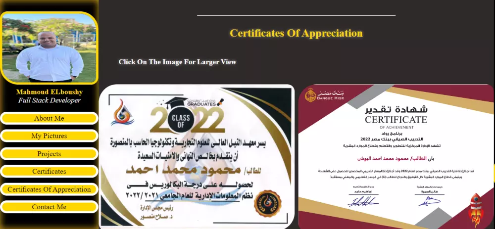 احصل علي موقع شخصي يوجد فيه اعمالك ومعلوماتك وخبراتك وغيرهم