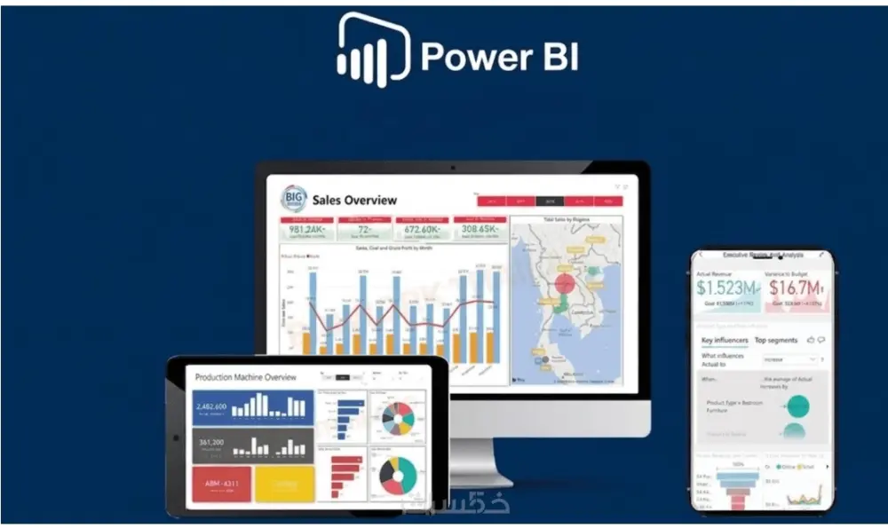 تحليل البيانات باستخدام Power BI باحترافية
