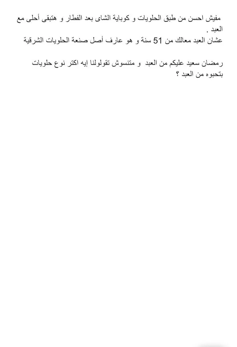 كتابة محتوى على سوشيال ميديا