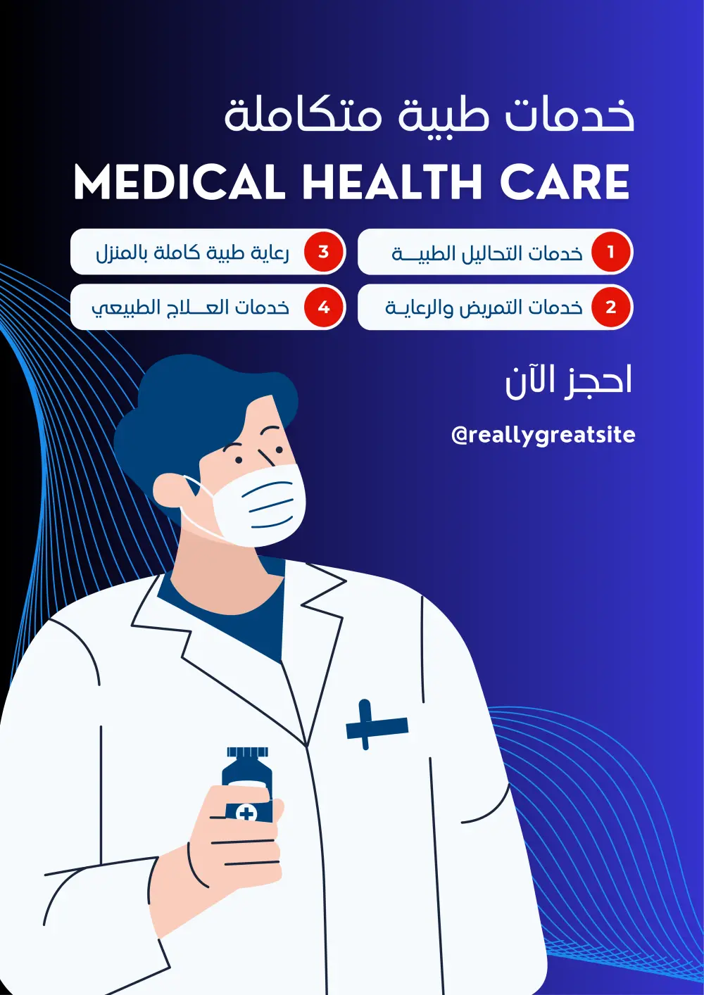 تصميم عدد 2 بوستات سوشيال ميديا احترافية وديناميكية