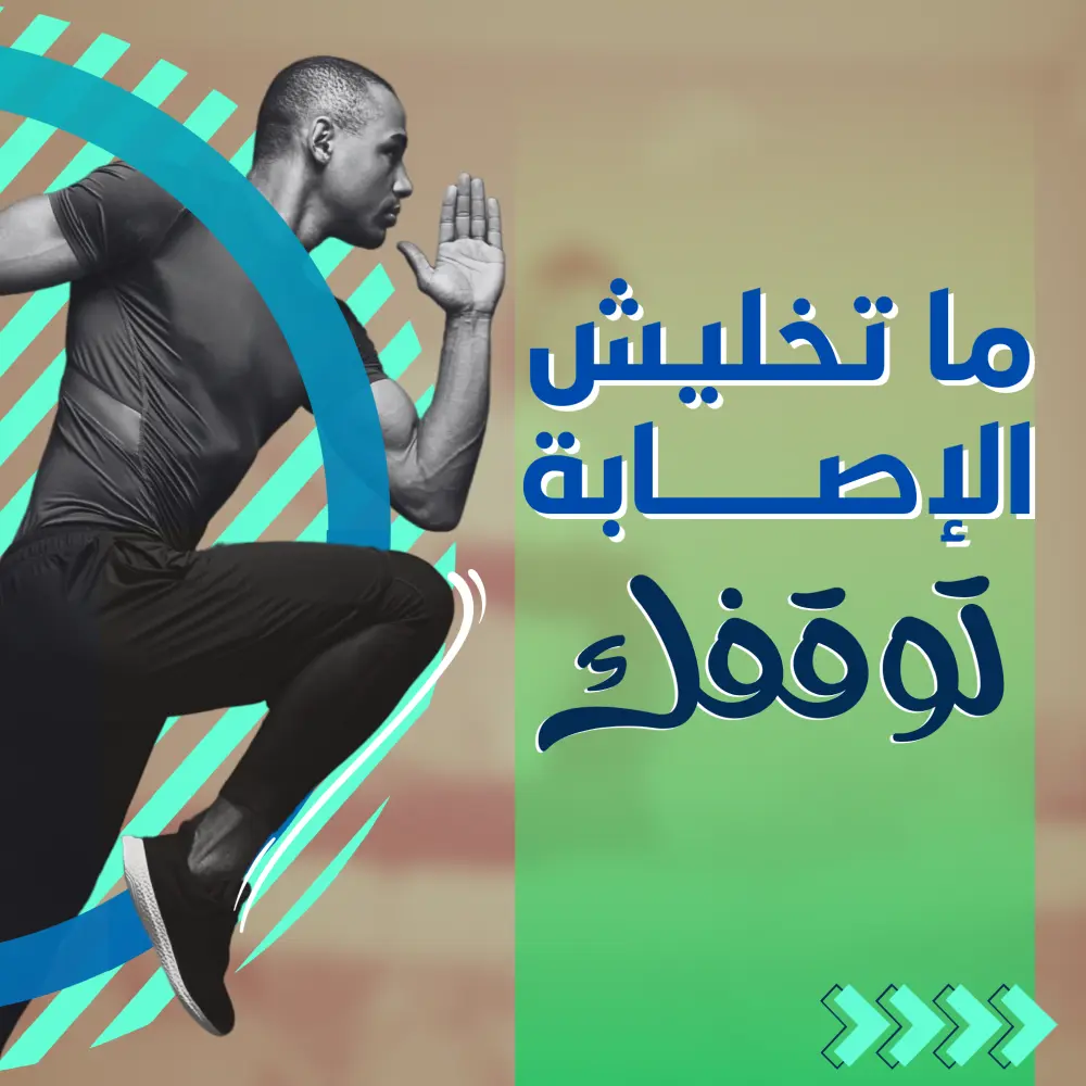 تصميم عدد 2 بوستات سوشيال ميديا احترافية وديناميكية