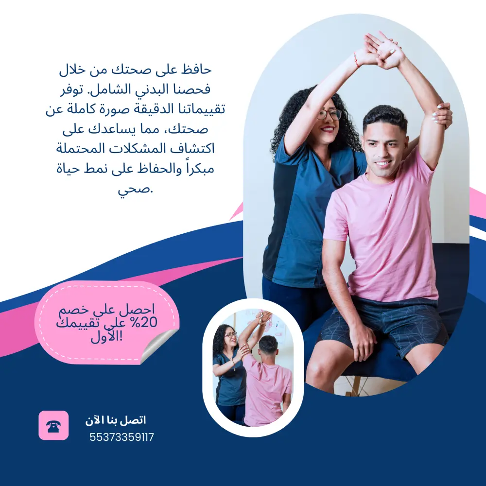 تصميم عدد 2 بوستات سوشيال ميديا احترافية وديناميكية