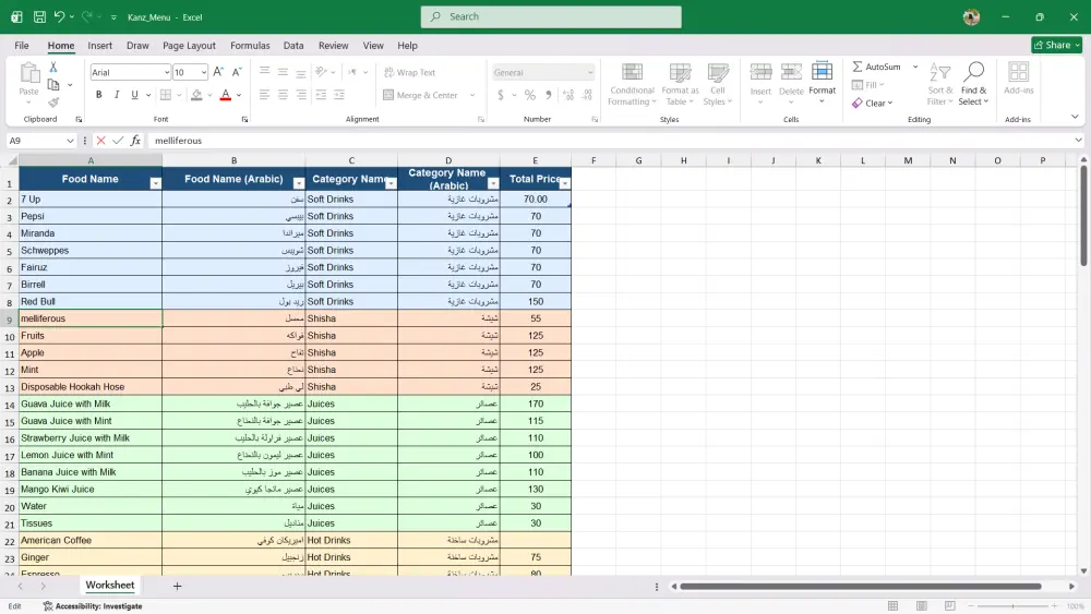 سأقوم بإدخال البيانات وتنظيم ملفات Excel وWord بدقة واحترافية