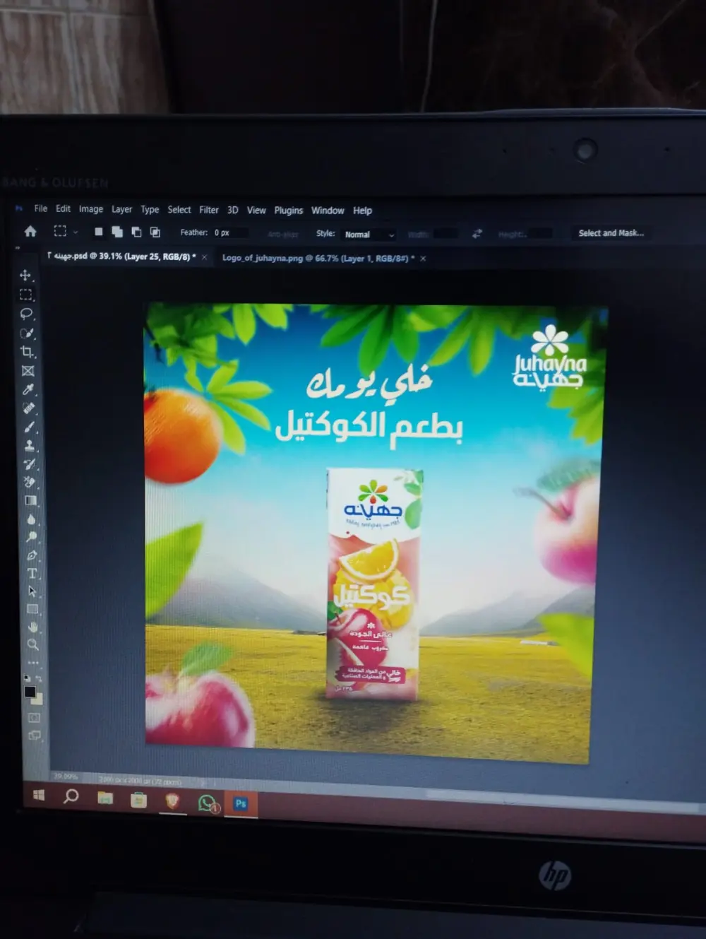 تصميم تصميم احترافية بالفوتوشوب للسوشيال ميديا والإعلانات بجودة عالي