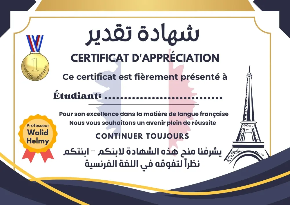 تصميم شهادات تقدير باستخدام Canva