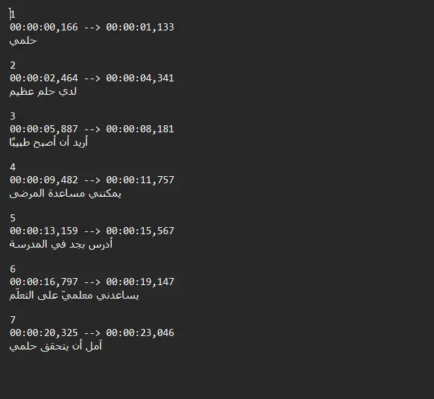 ترجمة الفيديوهات من الإنجليزية للعربية أو العكس ملفSRTمتزامن