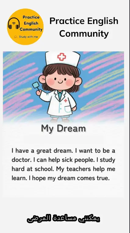 ترجمة الفيديوهات من الإنجليزية للعربية أو العكس ملفSRTمتزامن