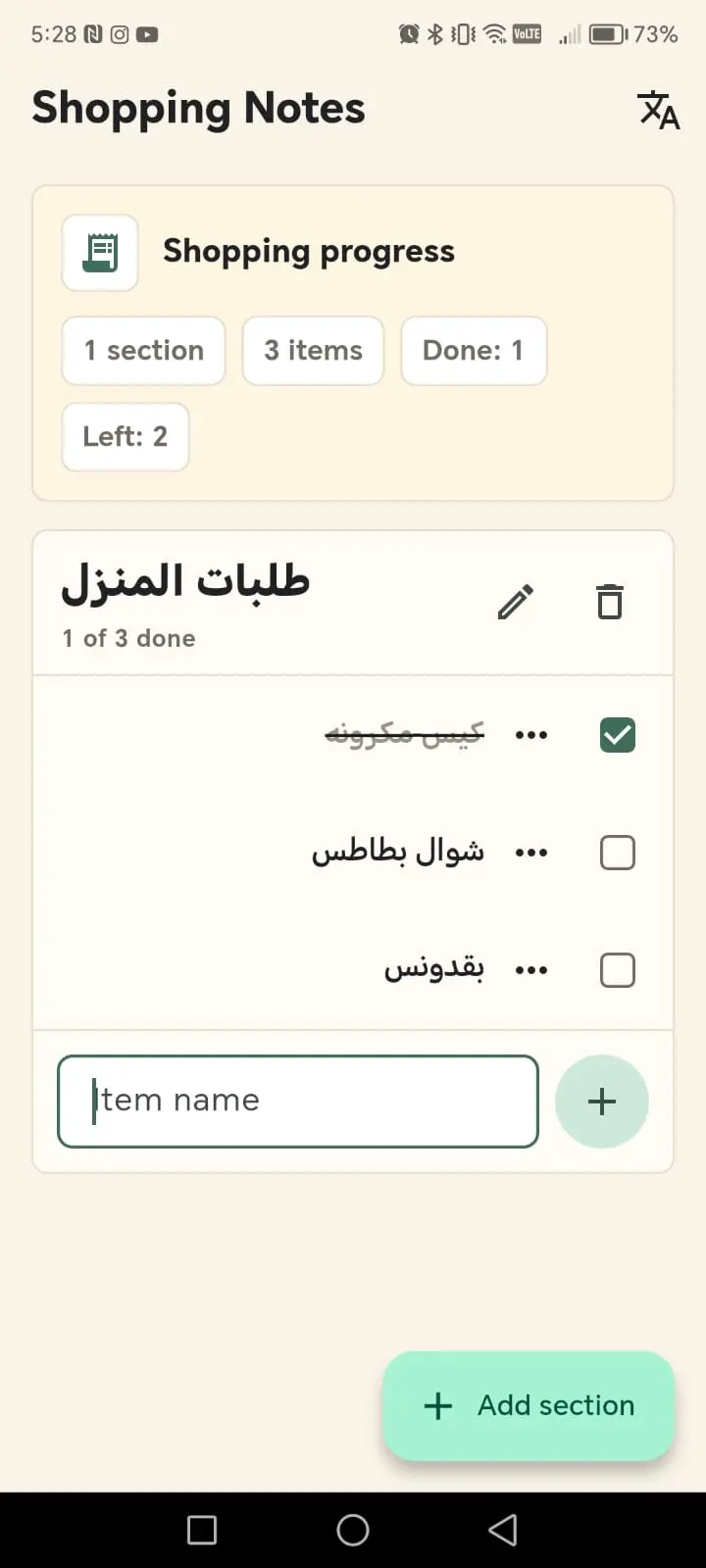 تصميم وبرمجة تطبيق Flutter احترافي للأندرويد و iOS