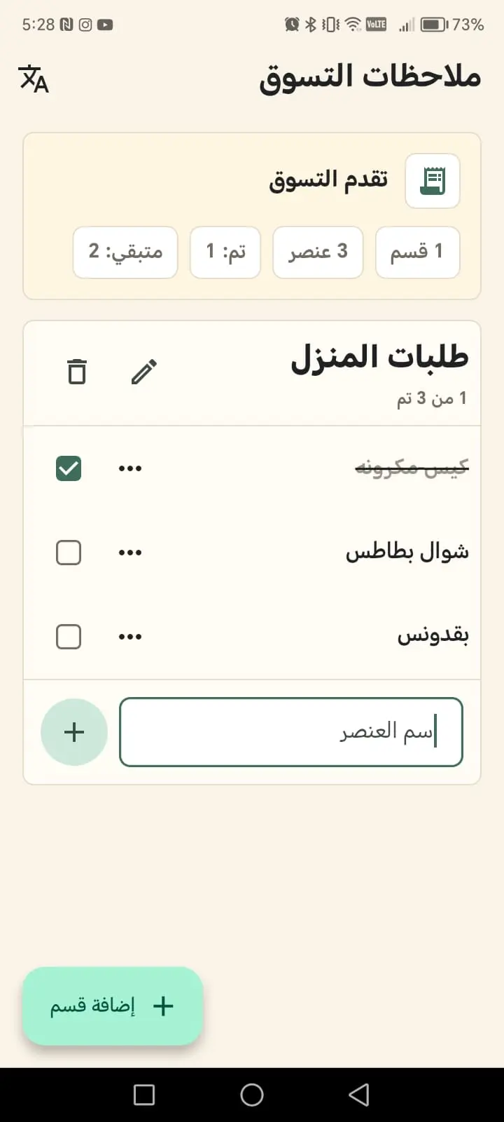 تصميم وبرمجة تطبيق Flutter احترافي للأندرويد و iOS