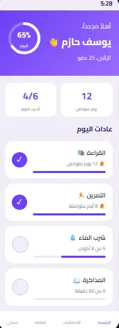 تصميم وبرمجة تطبيق Flutter احترافي للأندرويد و iOS