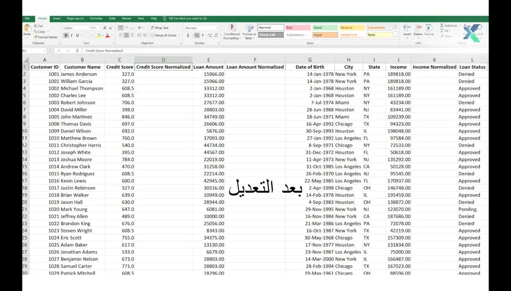 تنظيف البيانات Excel, CVS  باستخدام Python خلال 24 ساعة