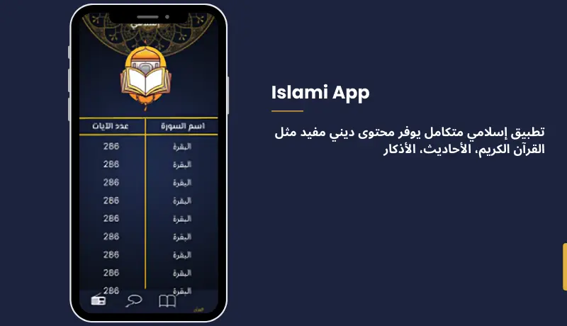 إنشاء واجهة UI باحترافية من تصميمك باستخدام Flutter