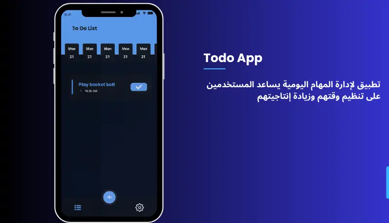 إنشاء واجهة UI باحترافية من تصميمك باستخدام Flutter
