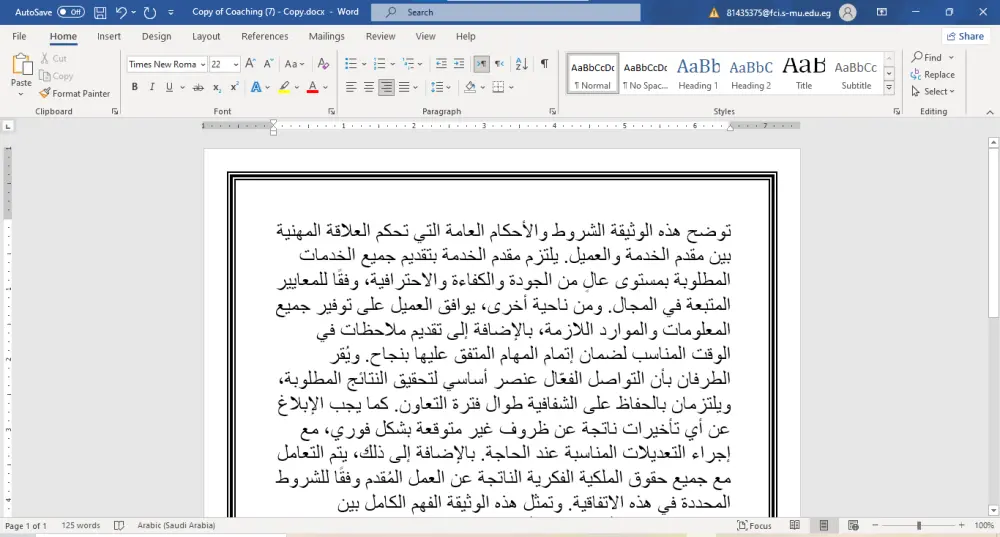 أنا أقدم خدمة إعداد وتنسيق ملفات Word بشكل احترافي يناسب الاستخدام الأكاديمي أو العملي. سأقوم بكتابة وتنسيق المستندات بطريقة منظمة وجذابة، مع مراعاة وضوح الخطوط وتناسق الألوان وترتيب الفقرات والعناوين.