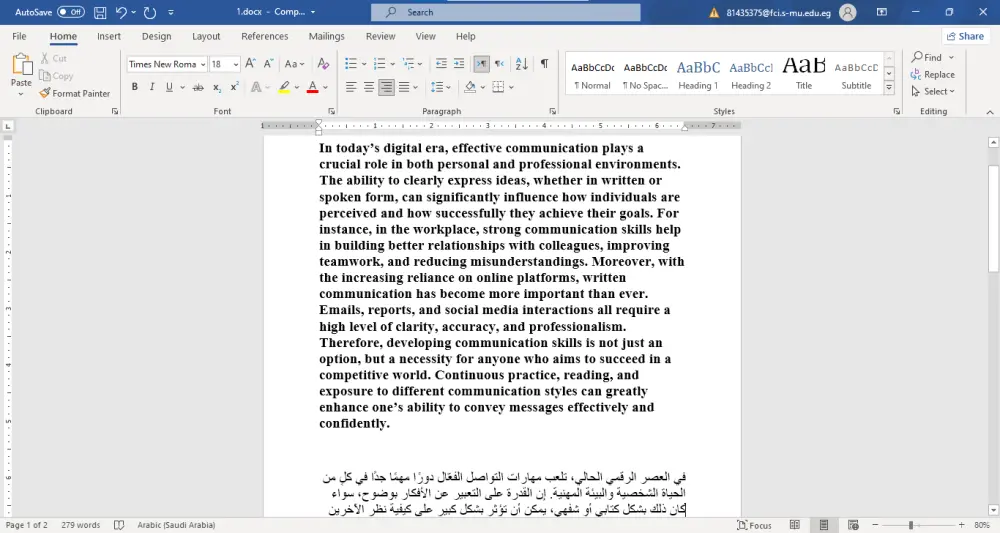 سأقوم بترجمة النصوص من العربية إلى الإنجليزية والعكس بدقة واحترافية مع الحفاظ على المعنى والأسلوب الصحيح.
