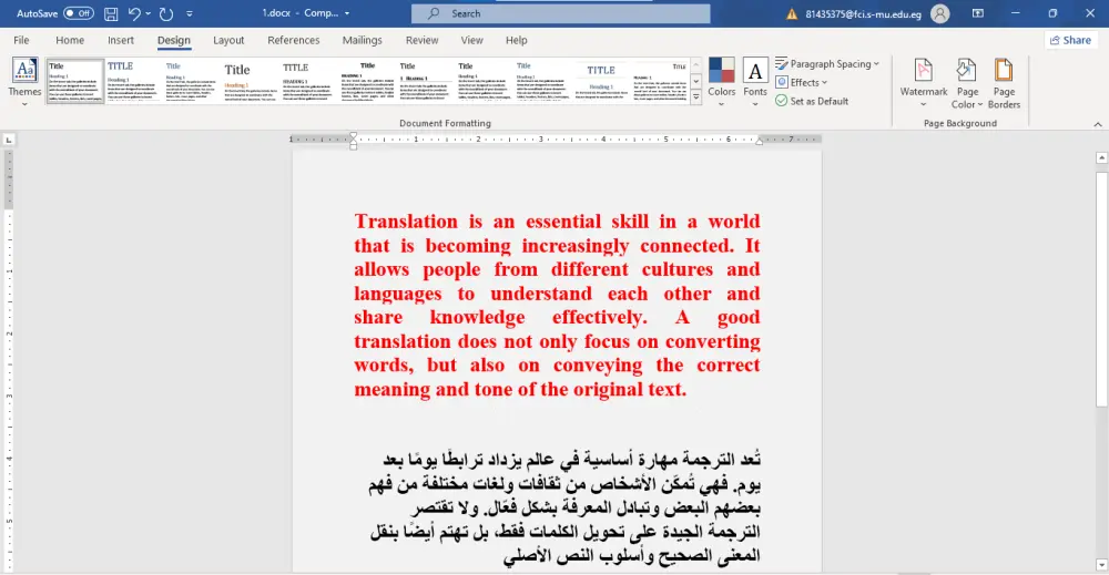 سأقوم بترجمة النصوص من العربية إلى الإنجليزية والعكس بدقة واحترافية مع الحفاظ على المعنى والأسلوب الصحيح.