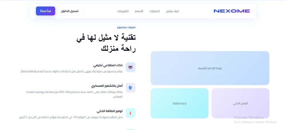 تصميم صفحة هبوط احترافية Landing Page جذابة لزيادة المبيعات